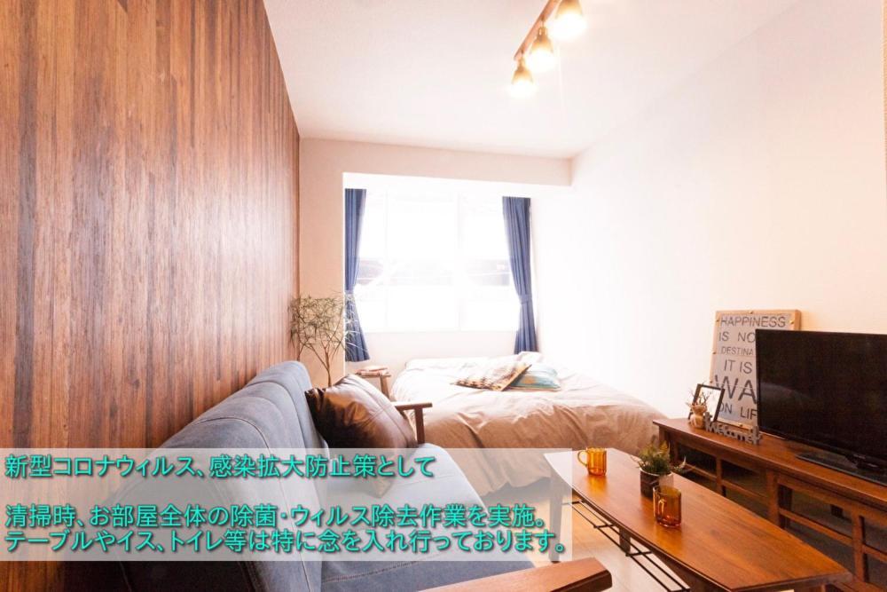 Guest House Re-Worth Yabacho1 401 Nagoja Zewnętrze zdjęcie